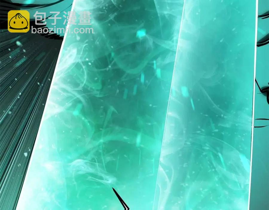 拔劍九億次 - 第104話 刺殺名單(5/6) - 6