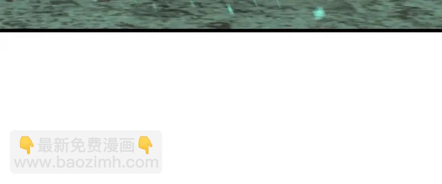 拔劍九億次 - 第104話 刺殺名單(5/6) - 3