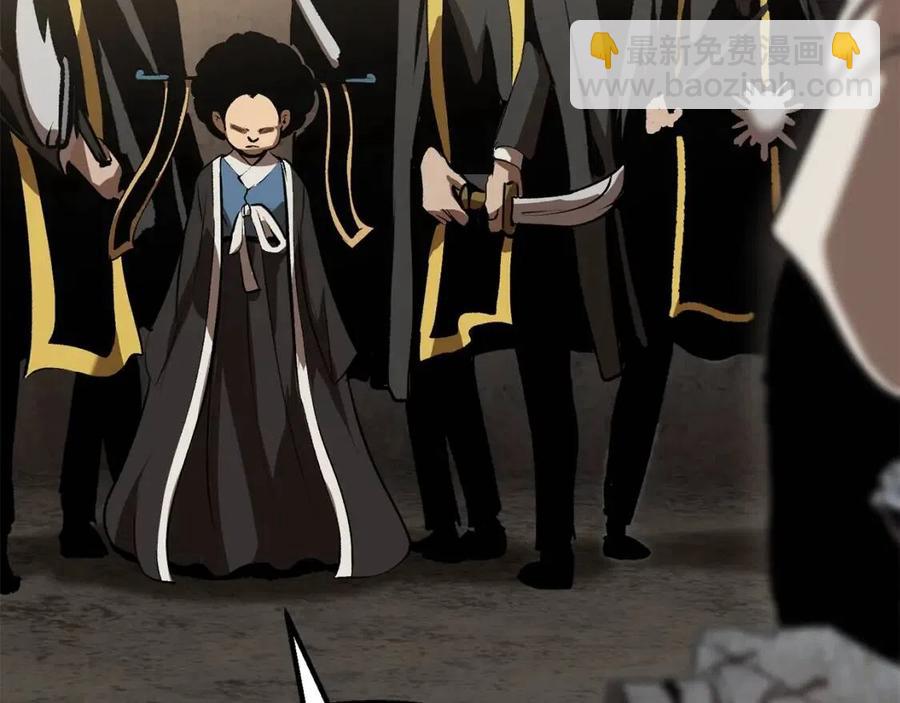 拔劍九億次 - 第104話 刺殺名單(5/6) - 5