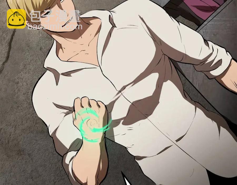 拔劍九億次 - 第104話 刺殺名單(5/6) - 3