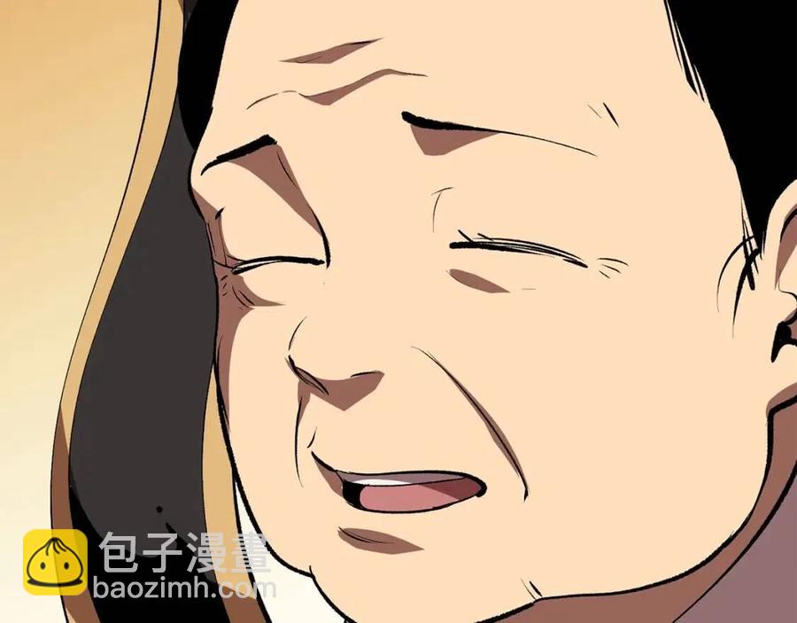 拔劍九億次 - 第104話 刺殺名單(6/6) - 3