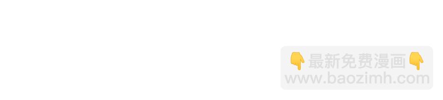 拔劍九億次 - 第104話 刺殺名單(6/6) - 1