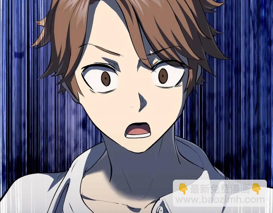 拔劍九億次 - 第104話 刺殺名單(6/6) - 3