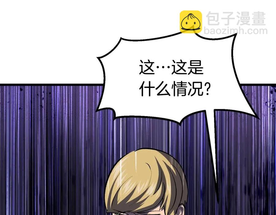 拔劍九億次 - 第104話 刺殺名單(6/6) - 5