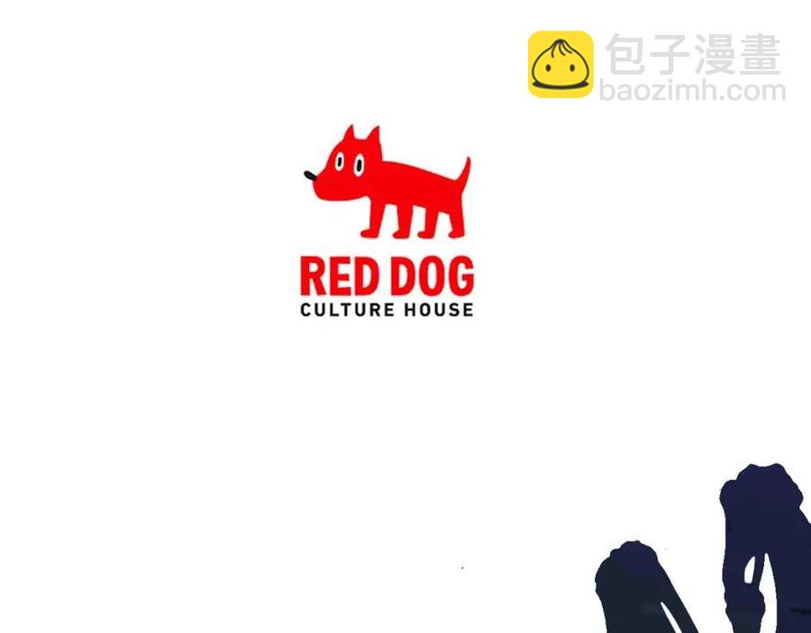 拔劍九億次 - 第104話 刺殺名單(6/6) - 4