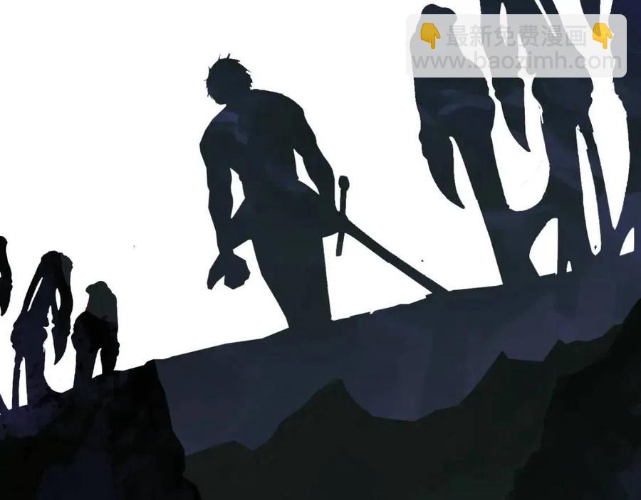 拔劍九億次 - 第104話 刺殺名單(6/6) - 5