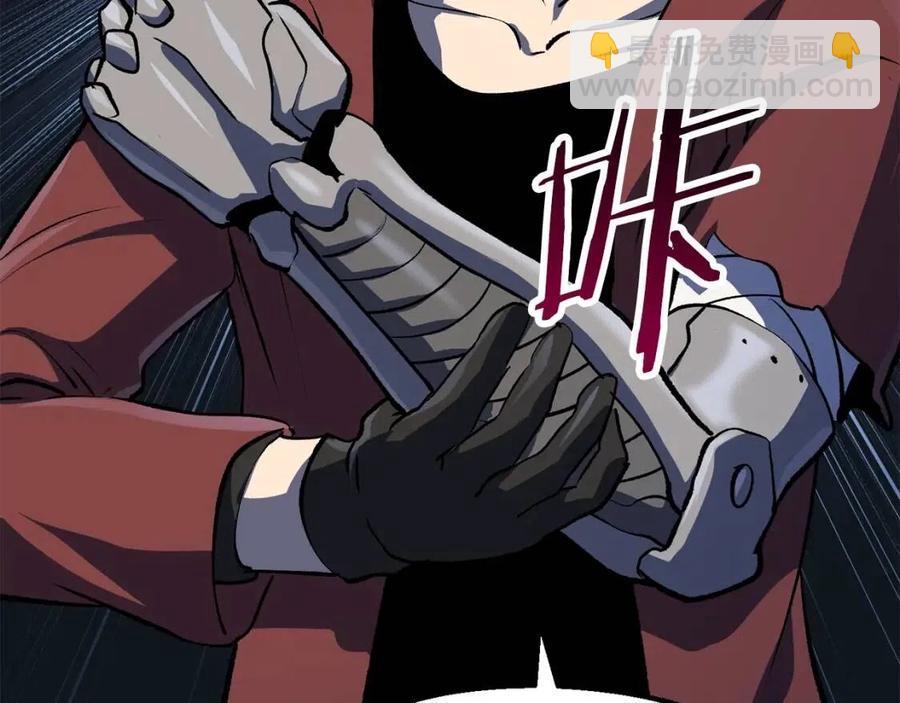 拔劍九億次 - 第104話 刺殺名單(2/6) - 1