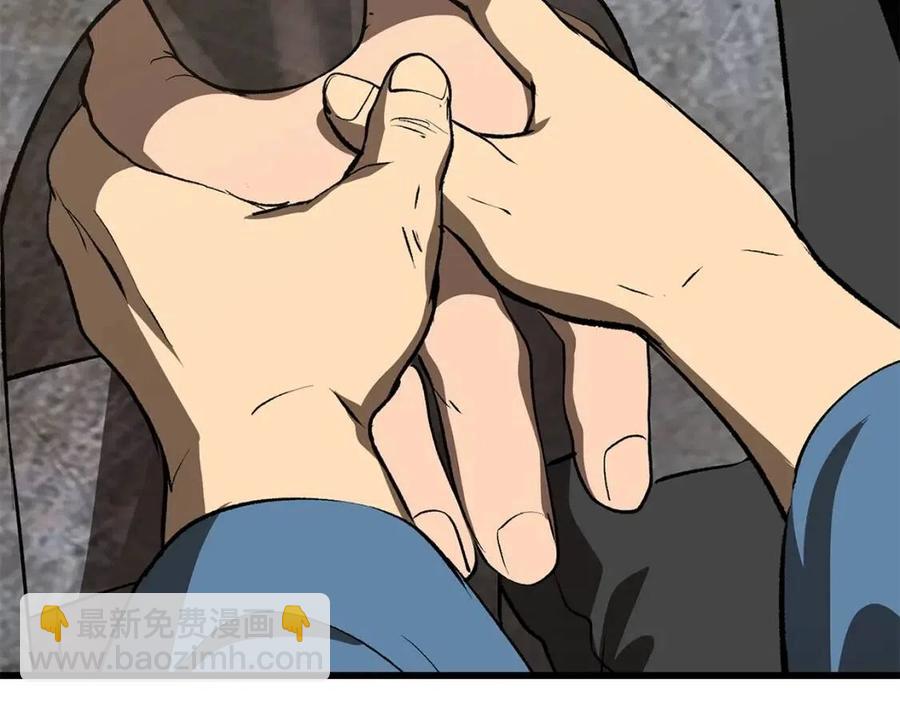 拔劍九億次 - 第104話 刺殺名單(2/6) - 6