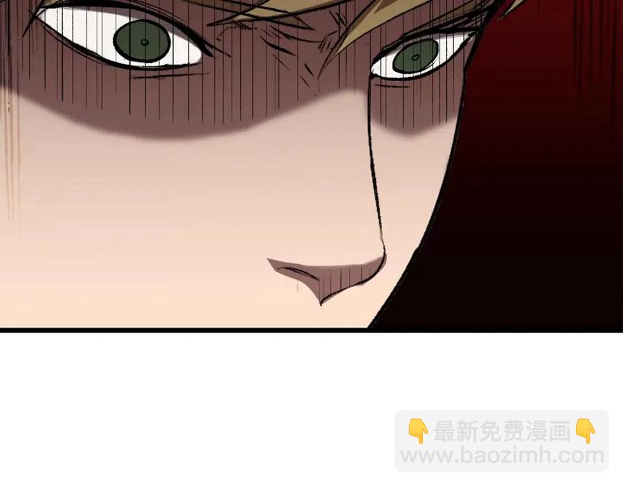 拔劍九億次 - 第104話 刺殺名單(2/6) - 4