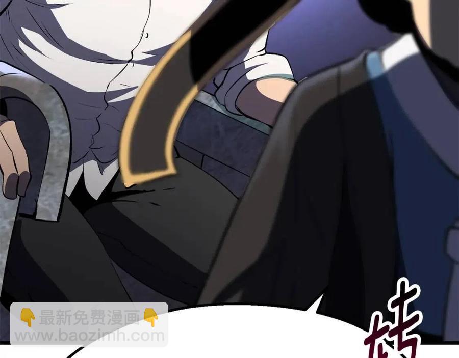 拔劍九億次 - 第104話 刺殺名單(2/6) - 7