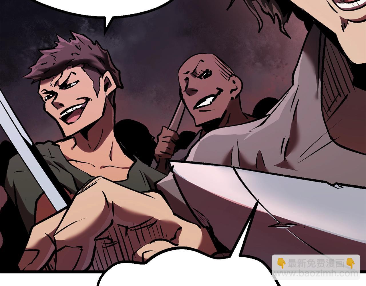 拔劍九億次 - 第106話 消失的城市(3/7) - 5