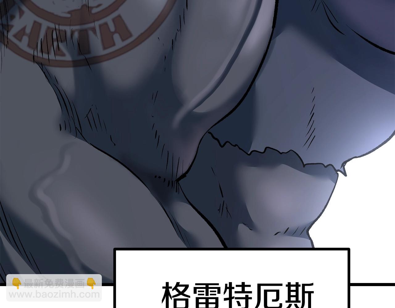 拔劍九億次 - 第106話 消失的城市(3/7) - 7