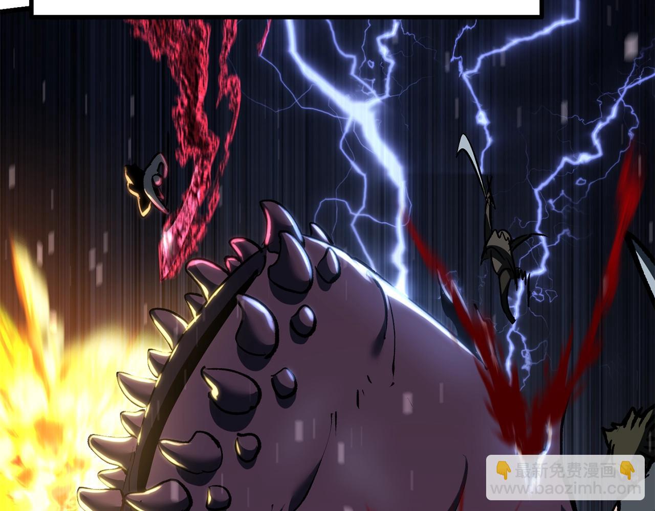 拔劍九億次 - 第106話 消失的城市(3/7) - 1