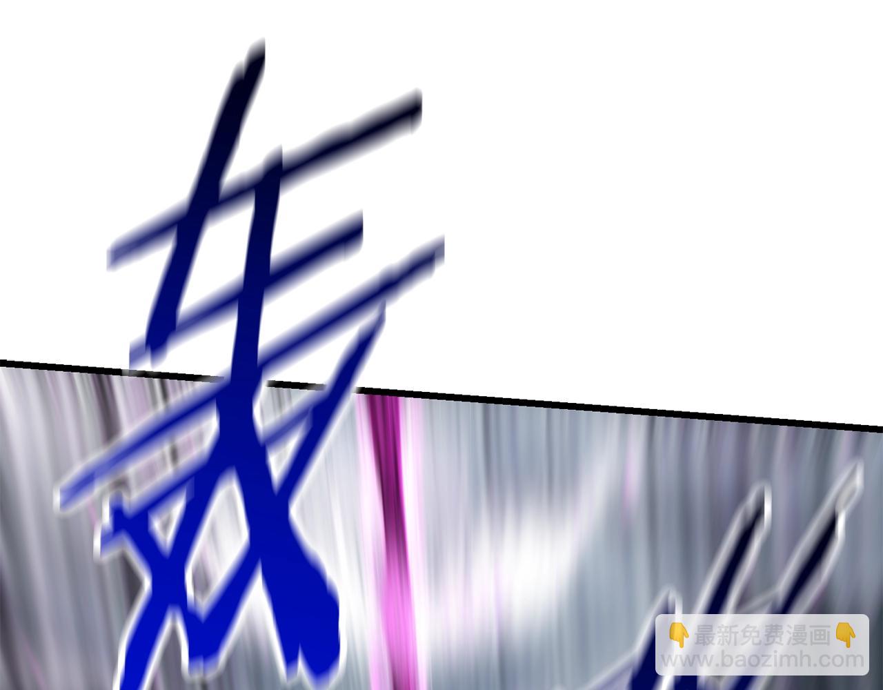 拔劍九億次 - 第106話 消失的城市(3/7) - 5