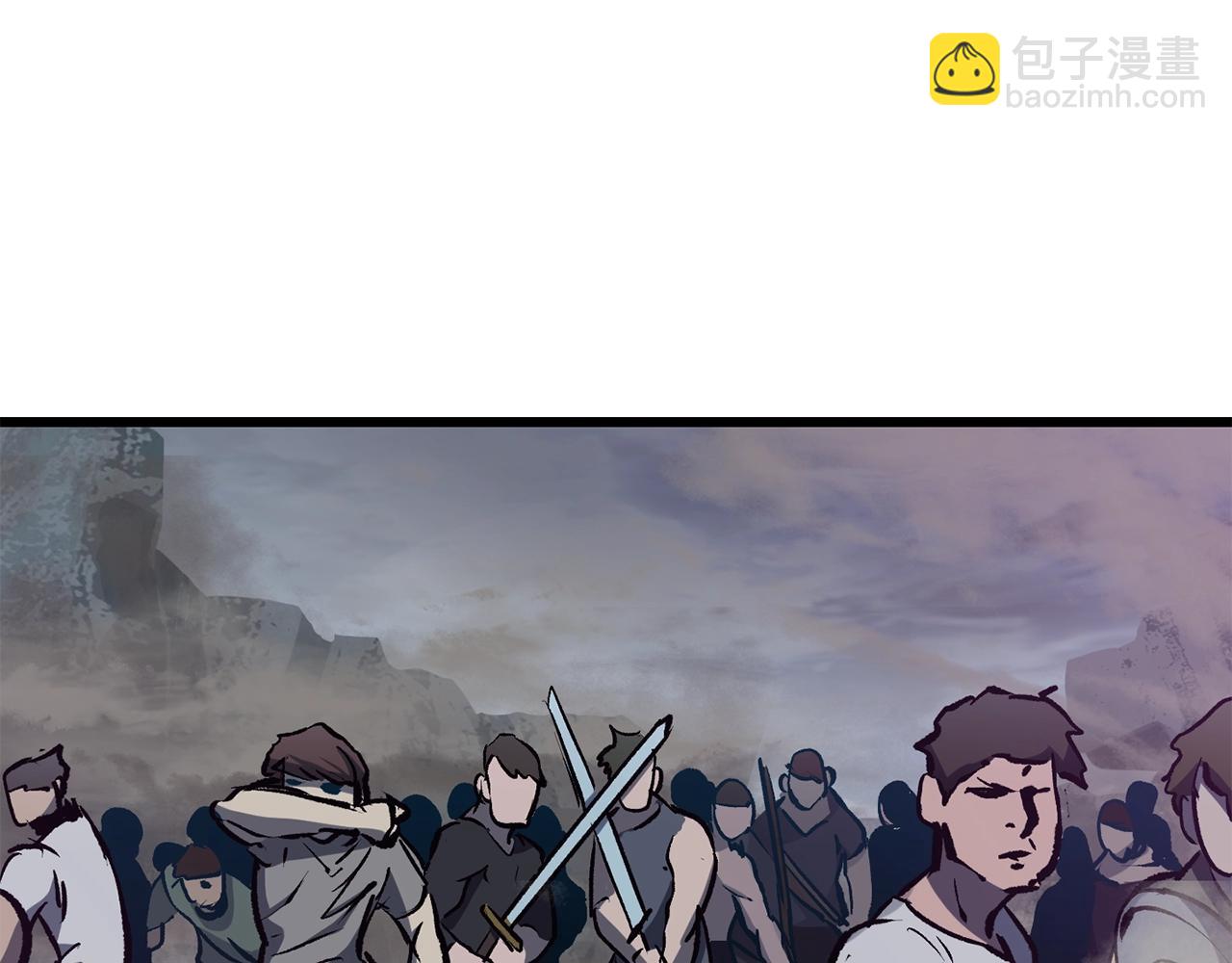 拔劍九億次 - 第106話 消失的城市(3/7) - 1