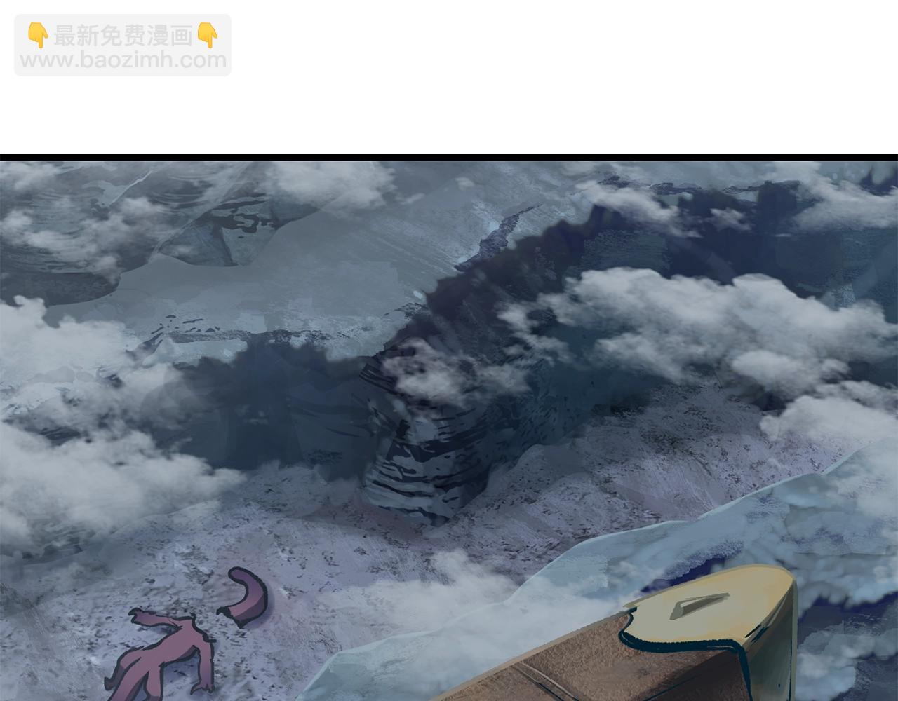 拔劍九億次 - 第106話 消失的城市(3/7) - 2