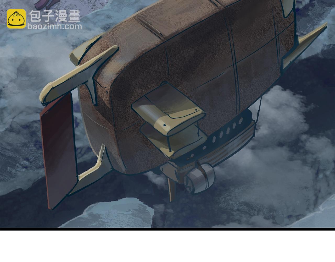 拔劍九億次 - 第106話 消失的城市(3/7) - 3