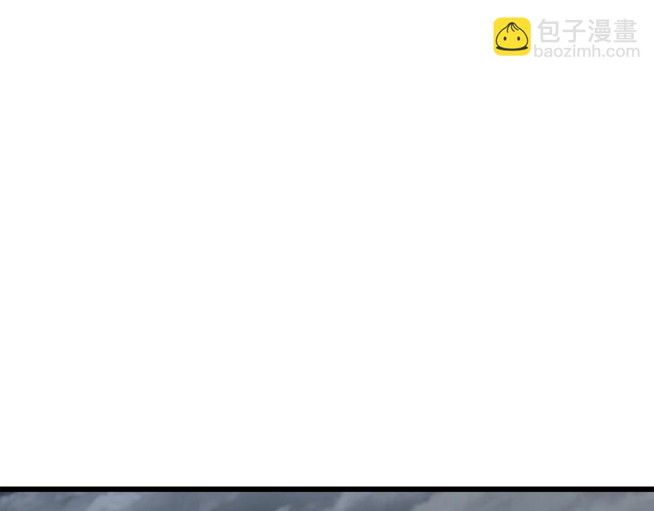 拔劍九億次 - 第106話 消失的城市(3/7) - 4