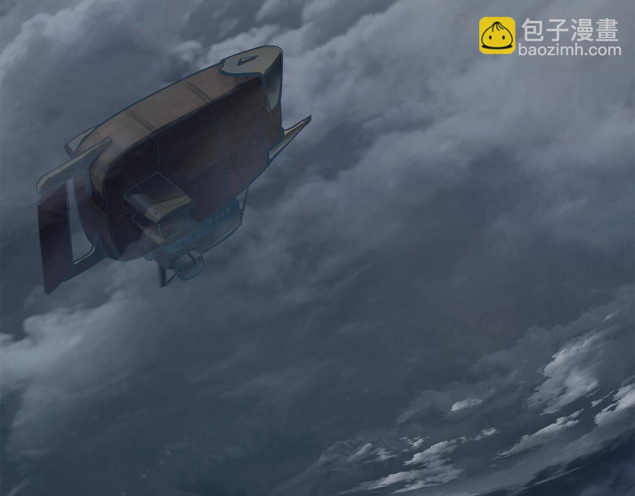 拔劍九億次 - 第106話 消失的城市(3/7) - 5