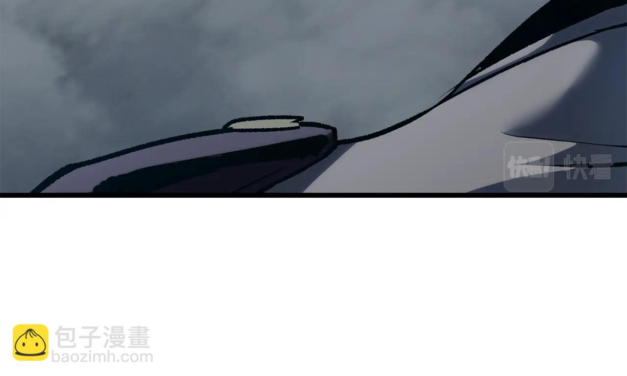 拔劍九億次 - 第106話 消失的城市(3/7) - 4