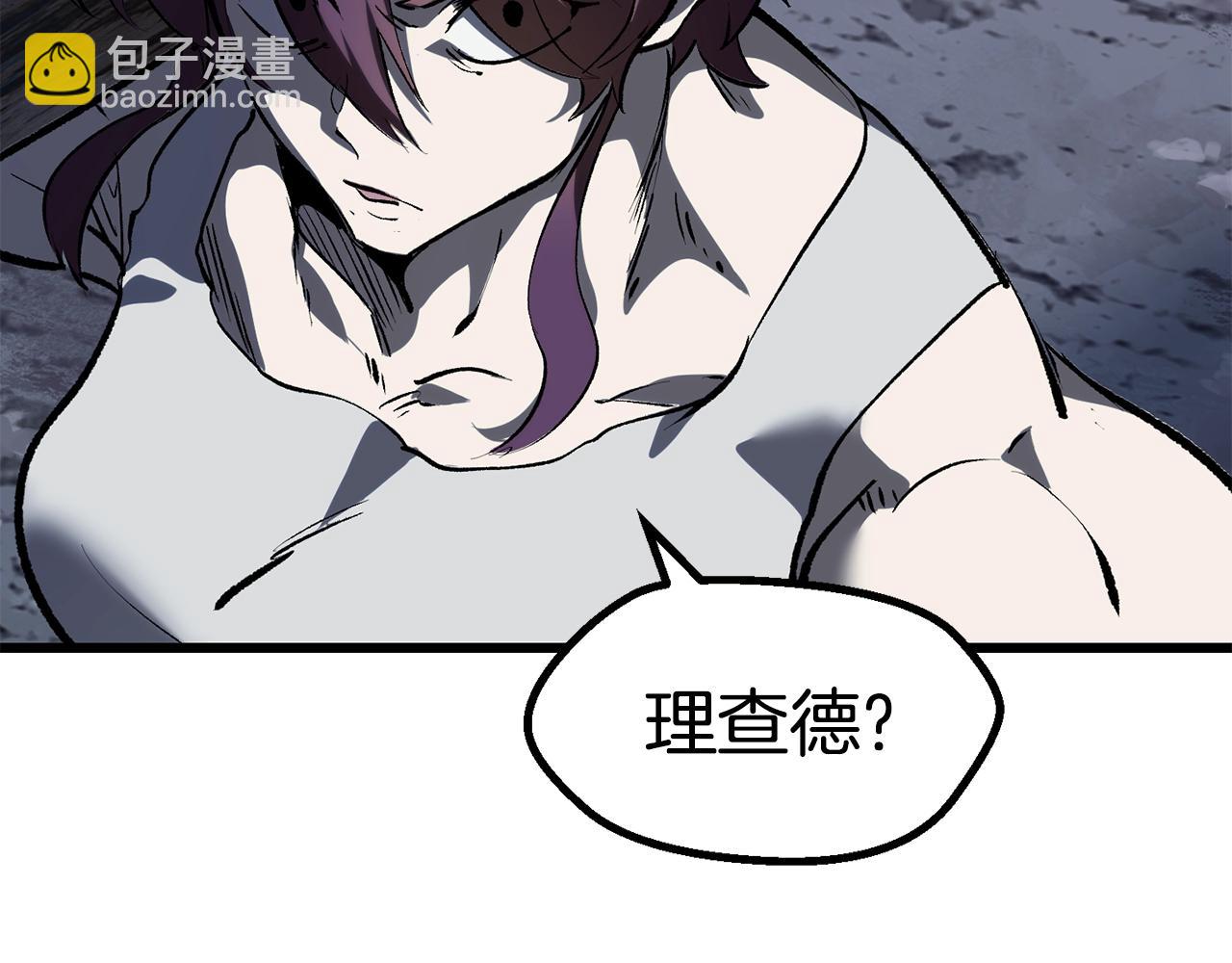 拔劍九億次 - 第106話 消失的城市(3/7) - 6