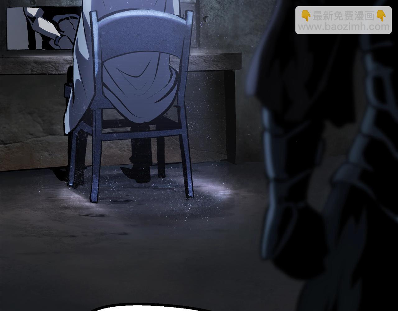 拔劍九億次 - 第106話 消失的城市(4/7) - 2