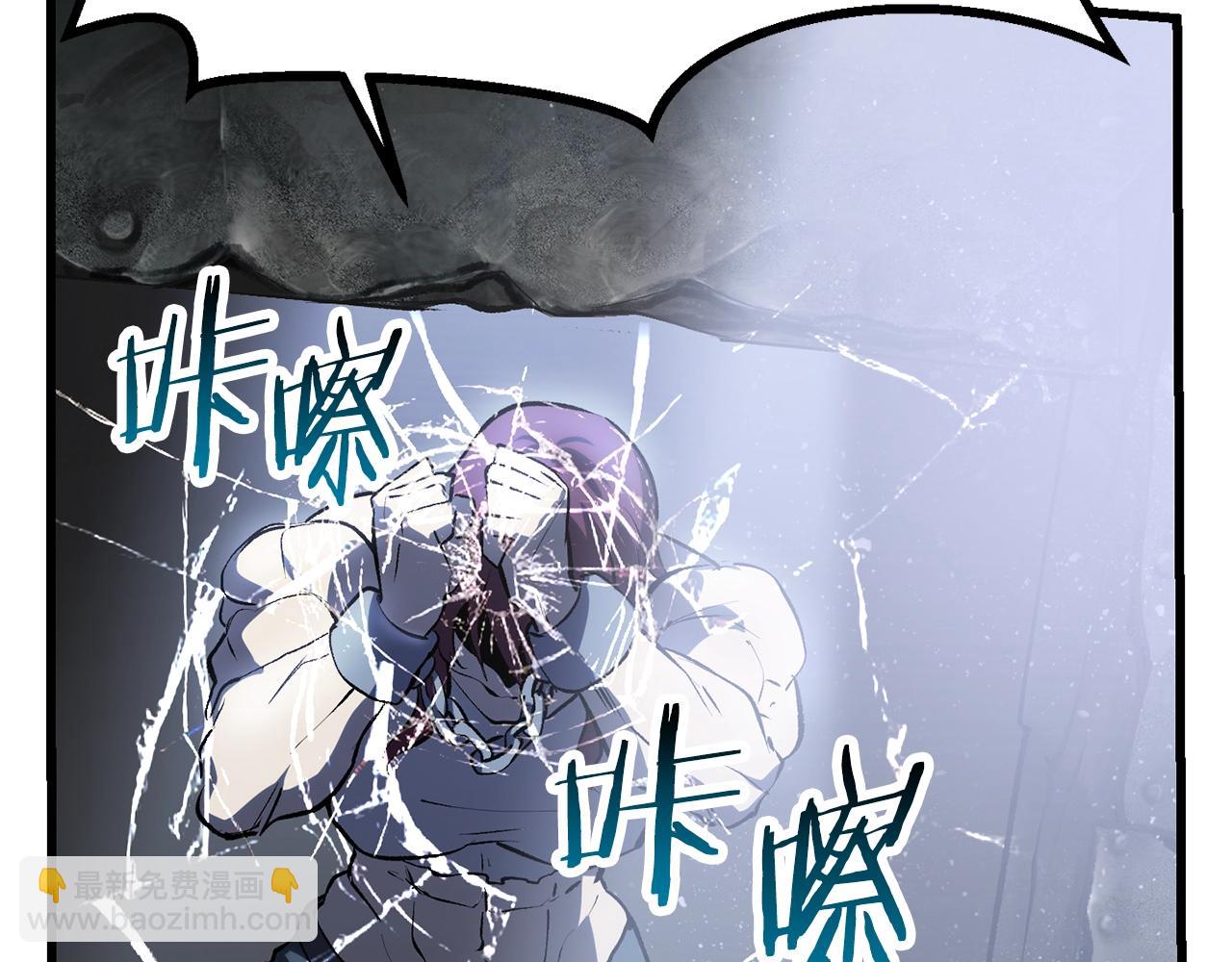 拔劍九億次 - 第106話 消失的城市(4/7) - 8