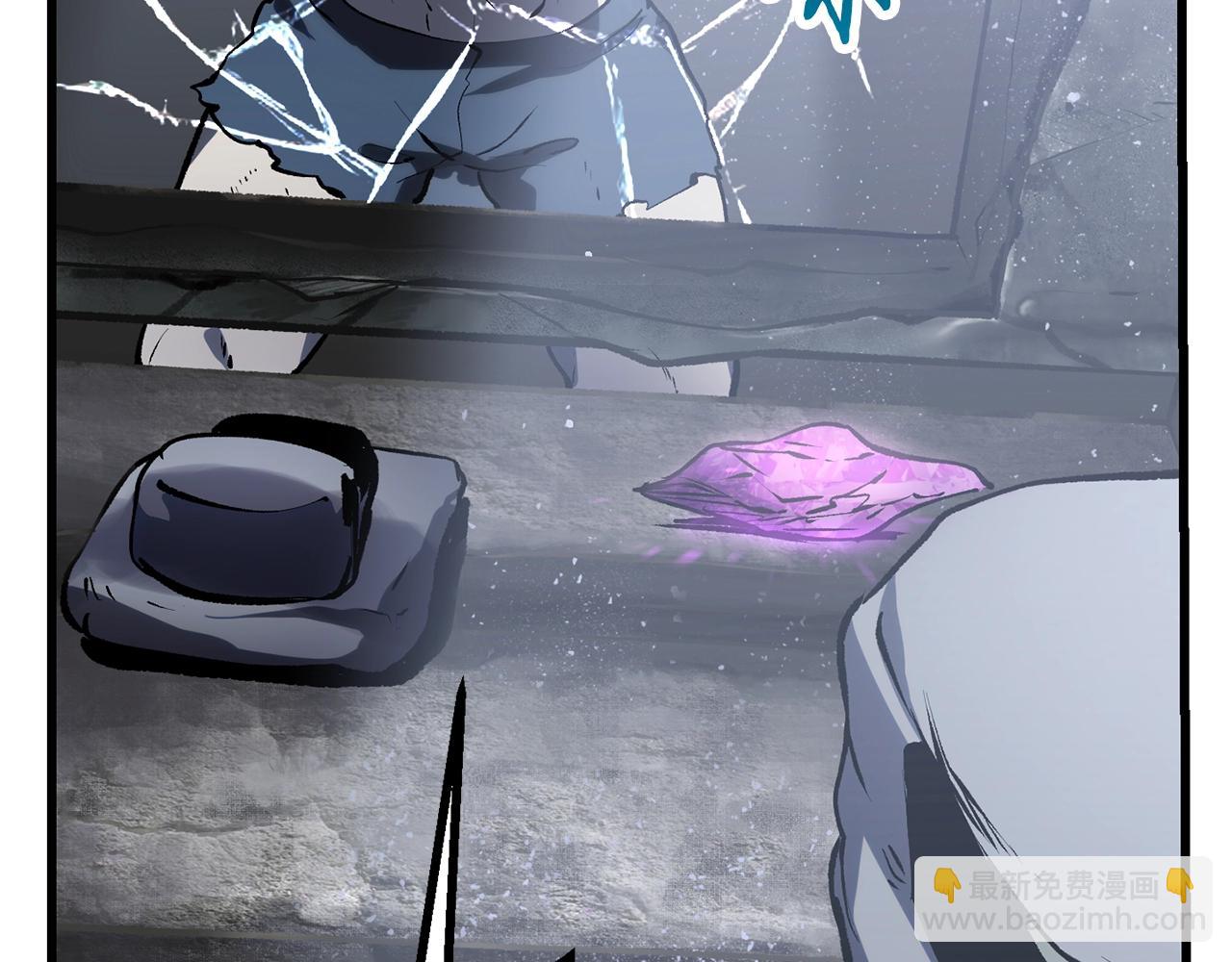 拔劍九億次 - 第106話 消失的城市(4/7) - 1