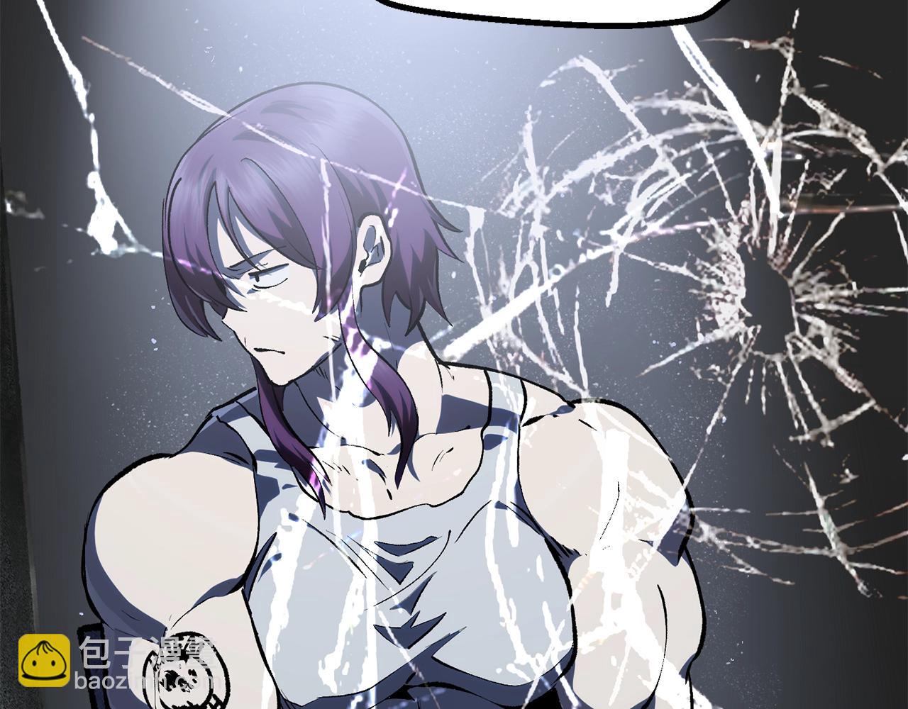 拔劍九億次 - 第106話 消失的城市(4/7) - 7