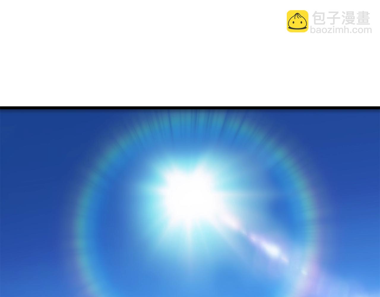 拔劍九億次 - 第106話 消失的城市(4/7) - 5