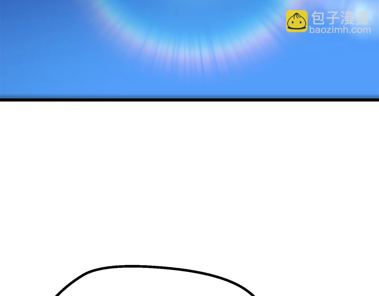 拔劍九億次 - 第106話 消失的城市(4/7) - 6