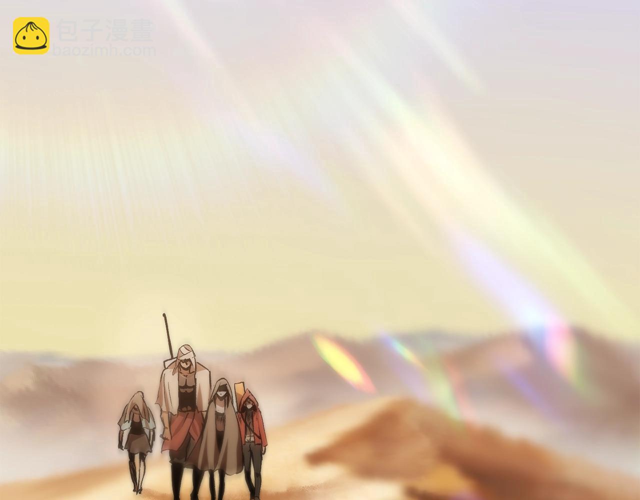 拔劍九億次 - 第106話 消失的城市(5/7) - 6