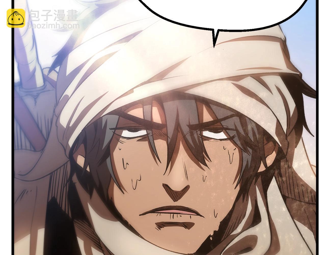 拔劍九億次 - 第106話 消失的城市(5/7) - 1