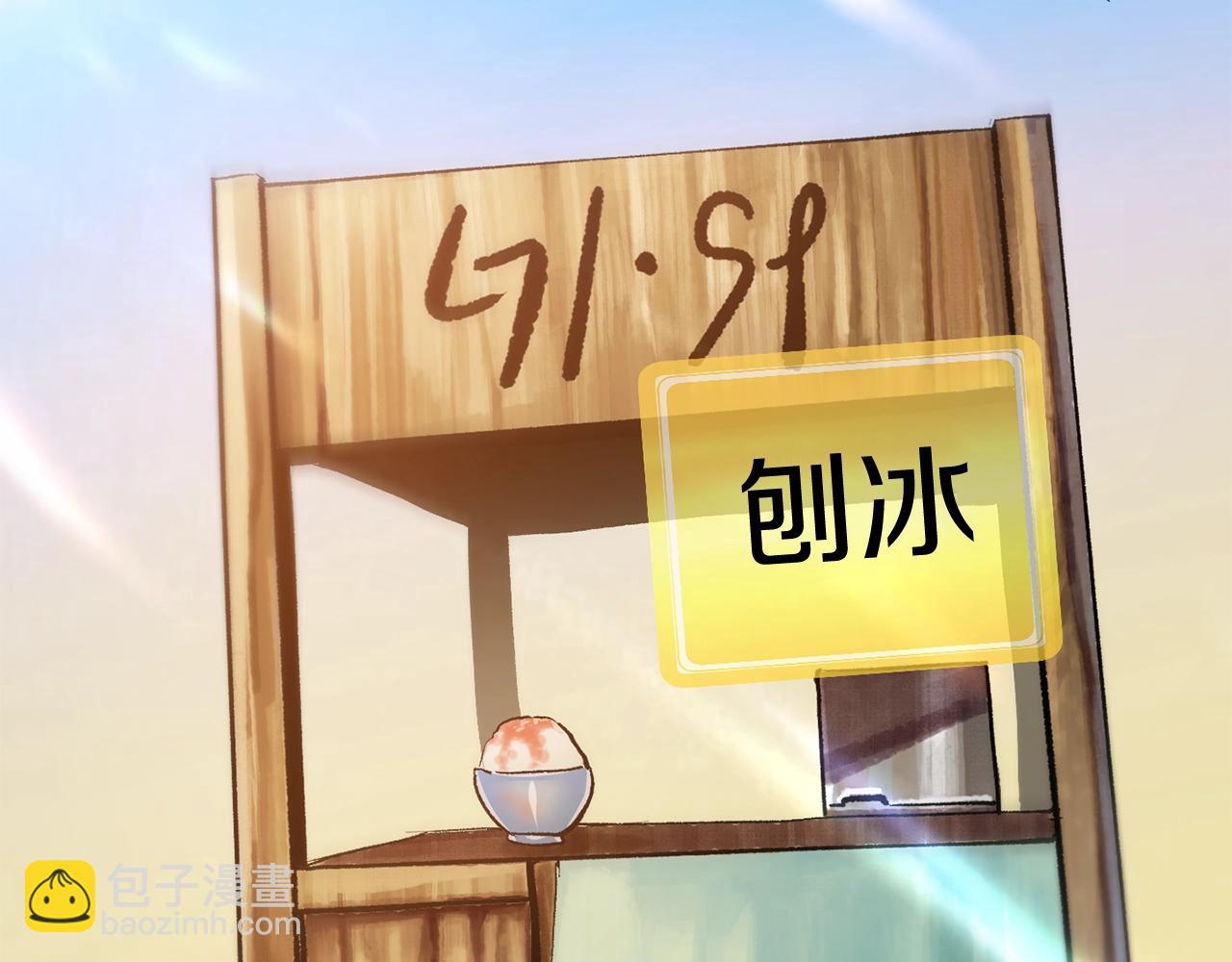 拔劍九億次 - 第106話 消失的城市(5/7) - 1