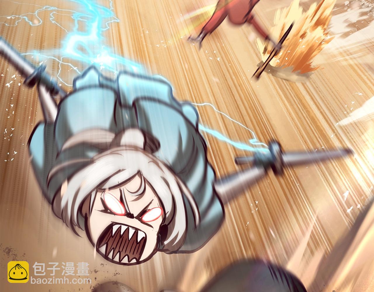 拔劍九億次 - 第106話 消失的城市(5/7) - 8