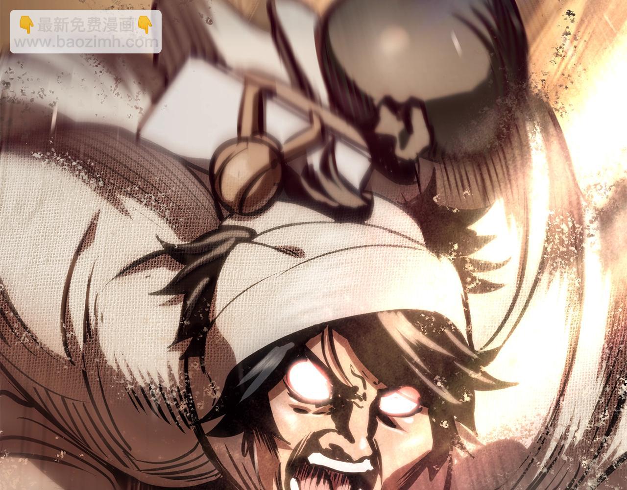 拔劍九億次 - 第106話 消失的城市(5/7) - 1