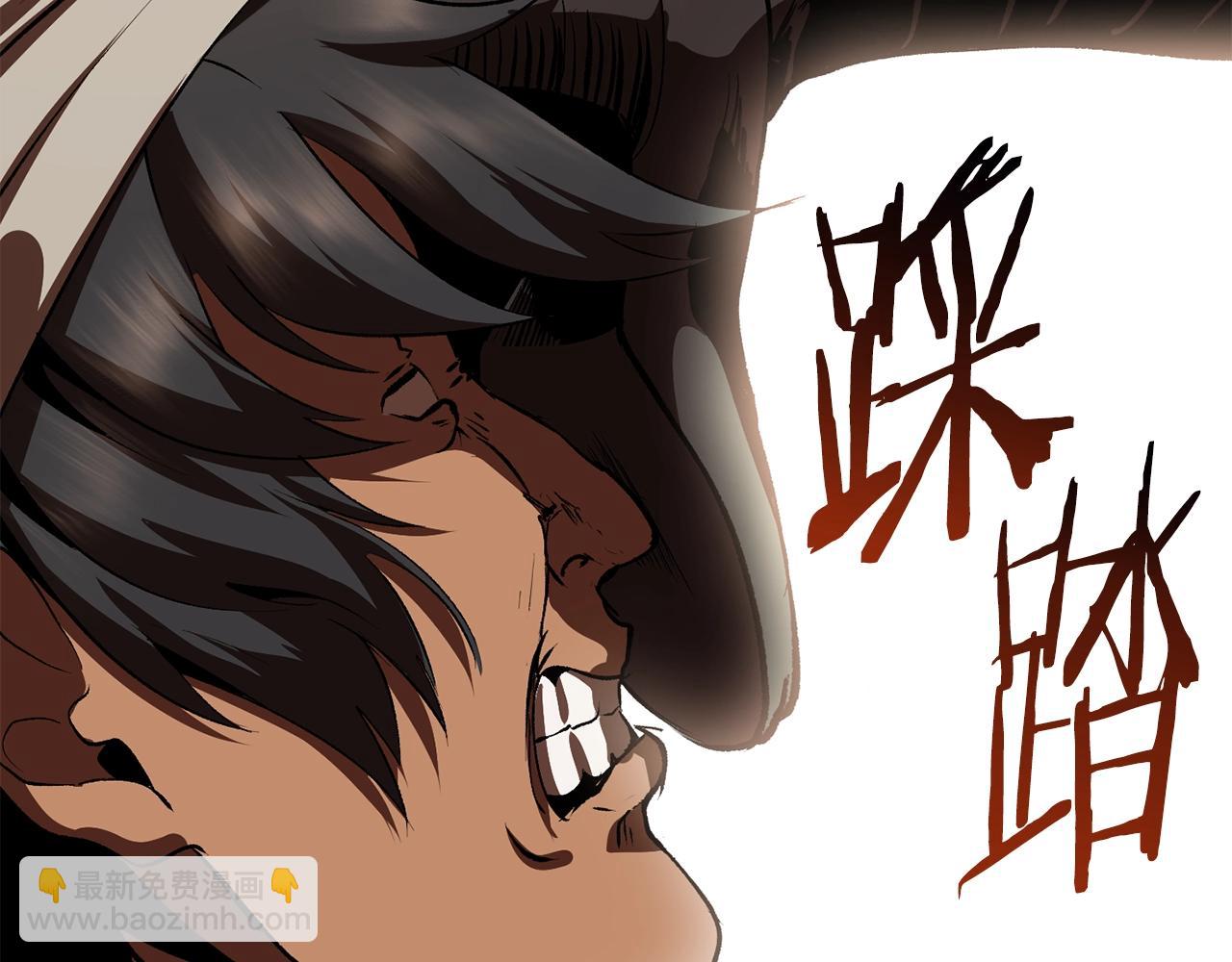 拔劍九億次 - 第106話 消失的城市(5/7) - 4