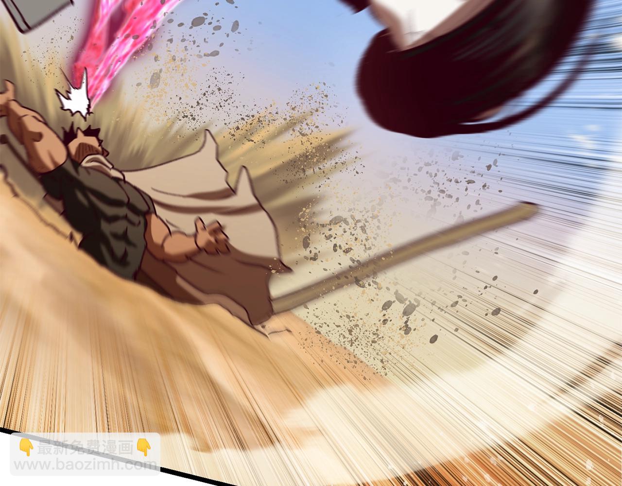 拔劍九億次 - 第106話 消失的城市(5/7) - 7