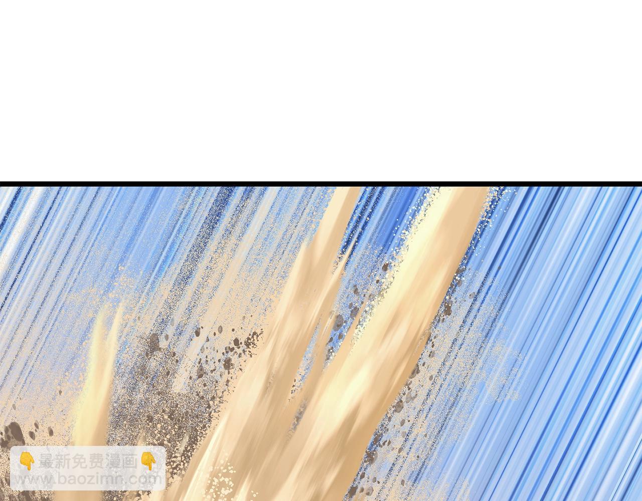 拔劍九億次 - 第106話 消失的城市(5/7) - 1