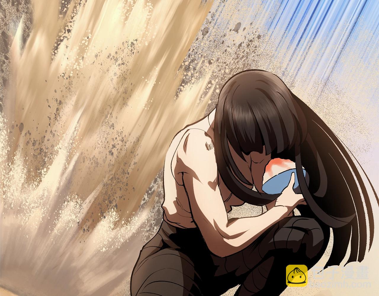 拔劍九億次 - 第106話 消失的城市(5/7) - 2