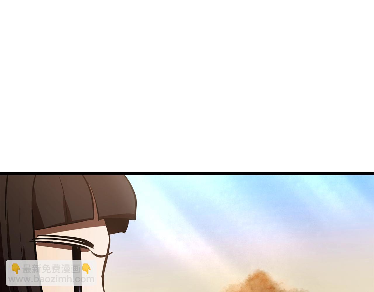 拔劍九億次 - 第106話 消失的城市(6/7) - 5