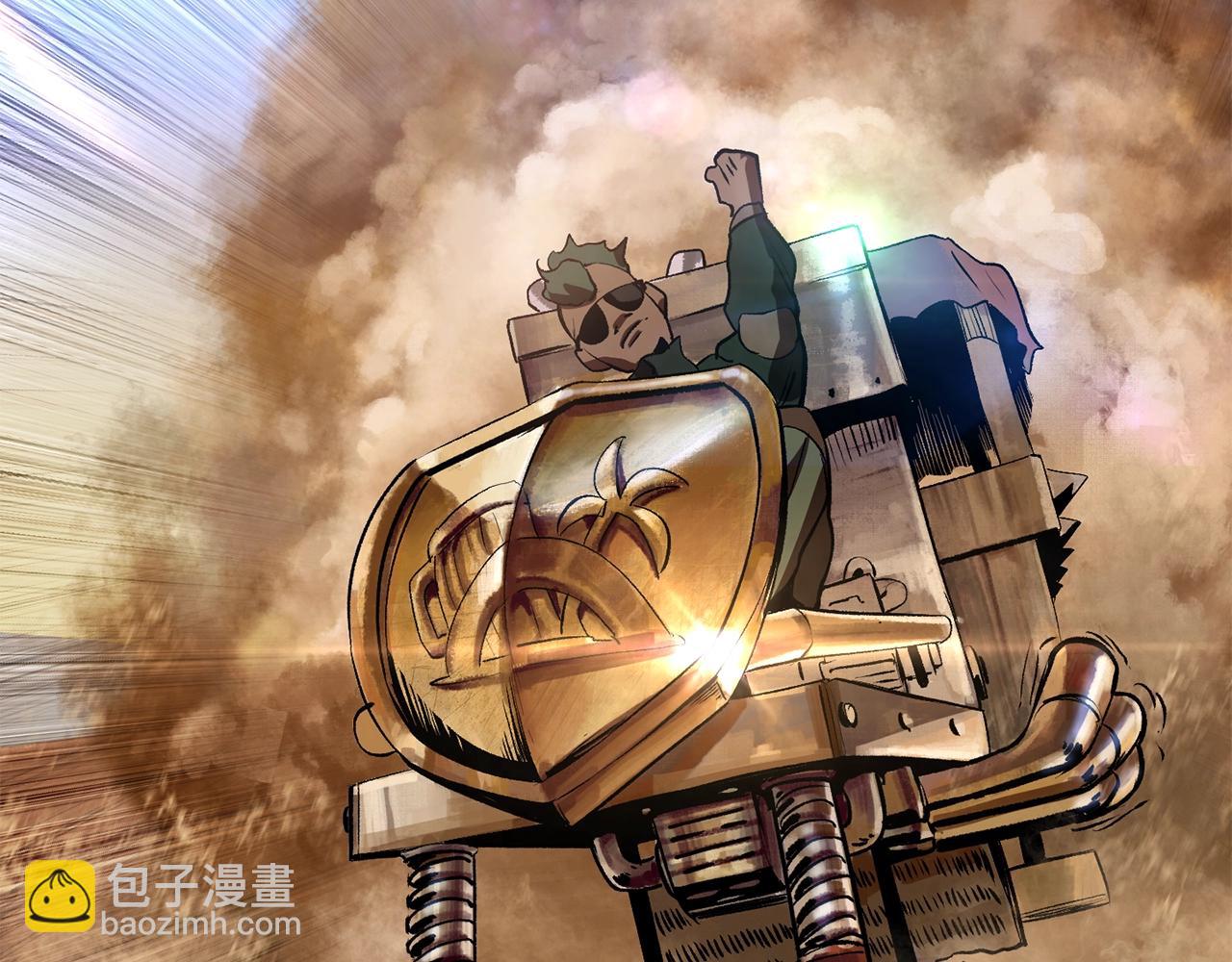 拔劍九億次 - 第106話 消失的城市(6/7) - 8