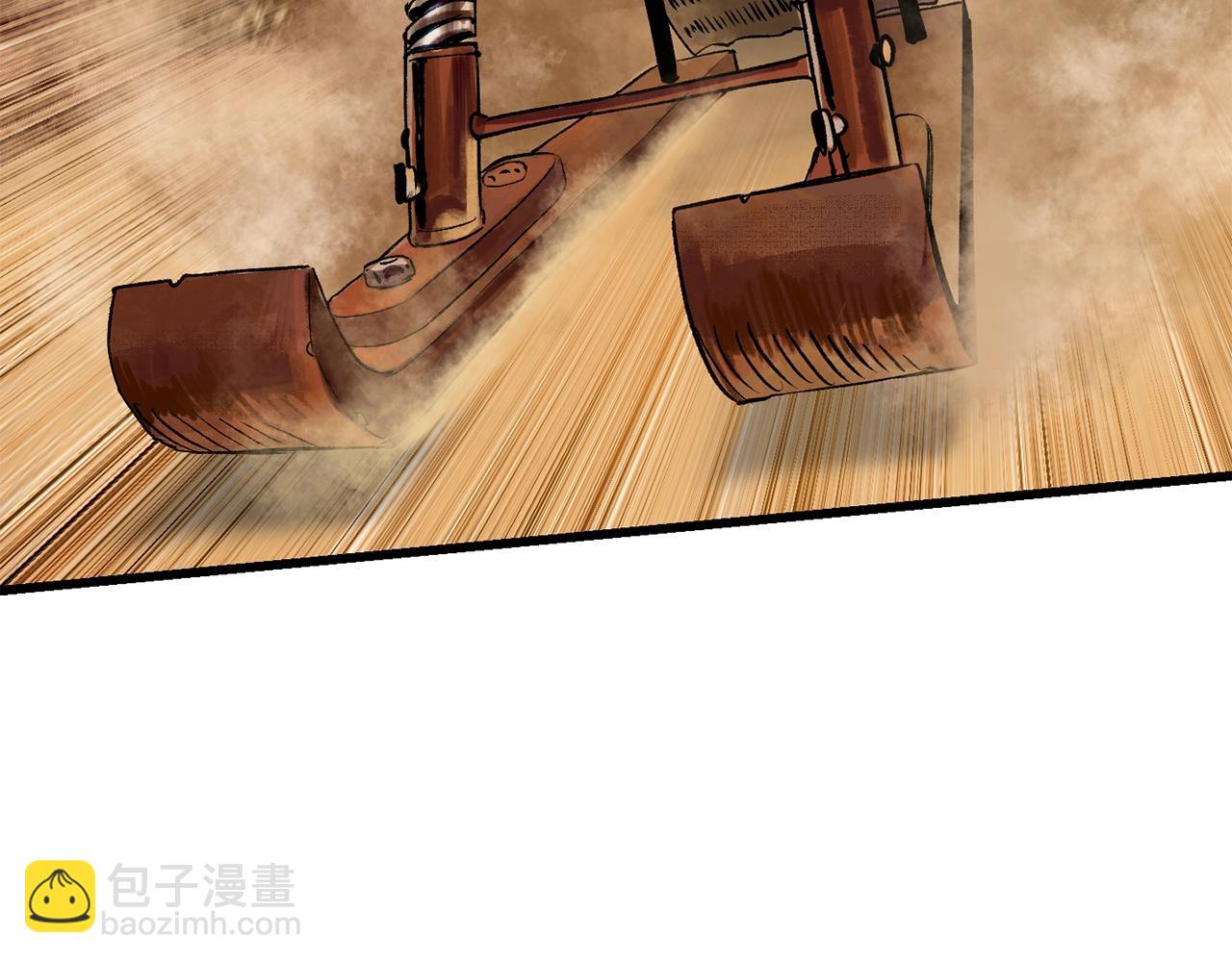 拔劍九億次 - 第106話 消失的城市(6/7) - 1