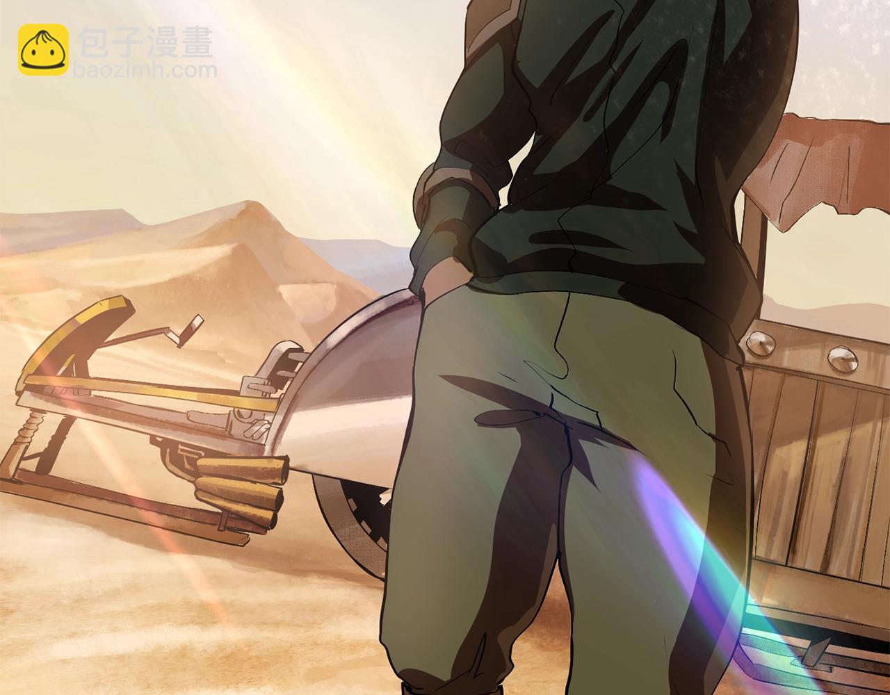 拔劍九億次 - 第106話 消失的城市(6/7) - 1