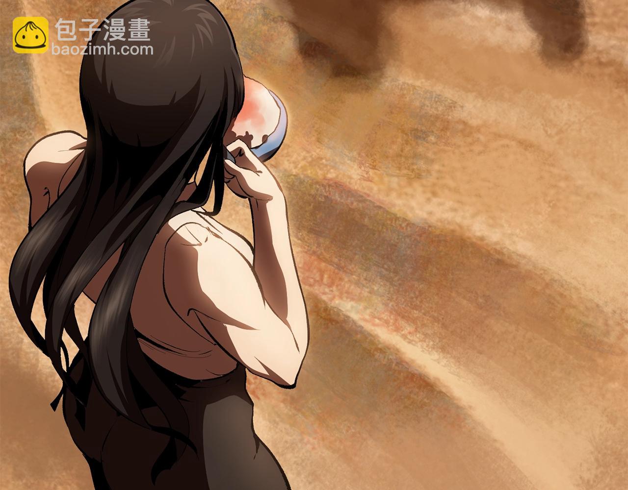 拔劍九億次 - 第106話 消失的城市(6/7) - 2