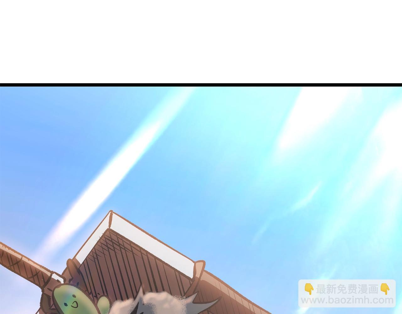 拔劍九億次 - 第106話 消失的城市(6/7) - 6