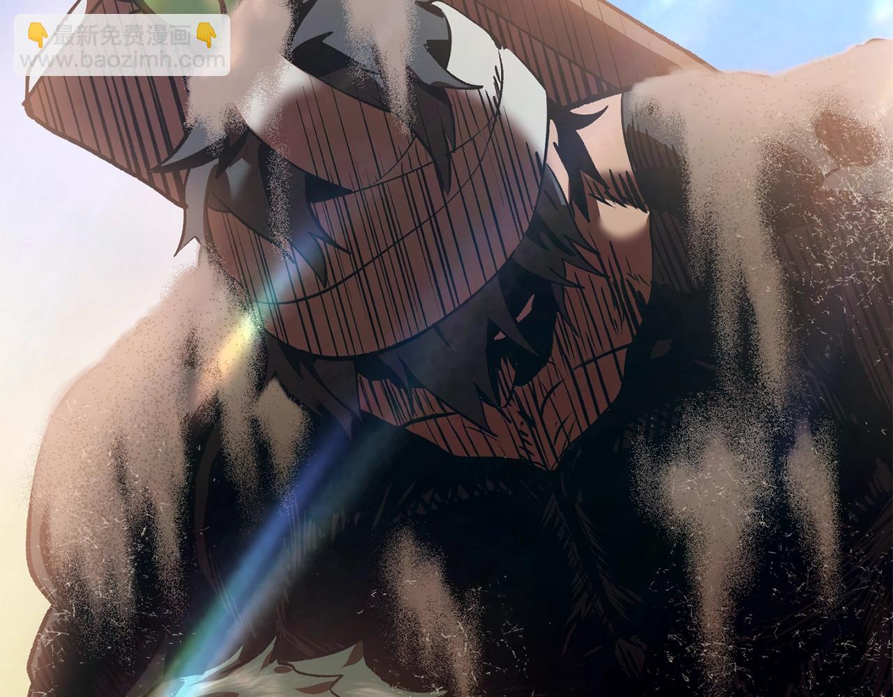 拔劍九億次 - 第106話 消失的城市(6/7) - 7