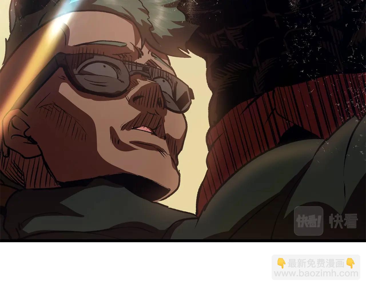 拔劍九億次 - 第106話 消失的城市(6/7) - 8