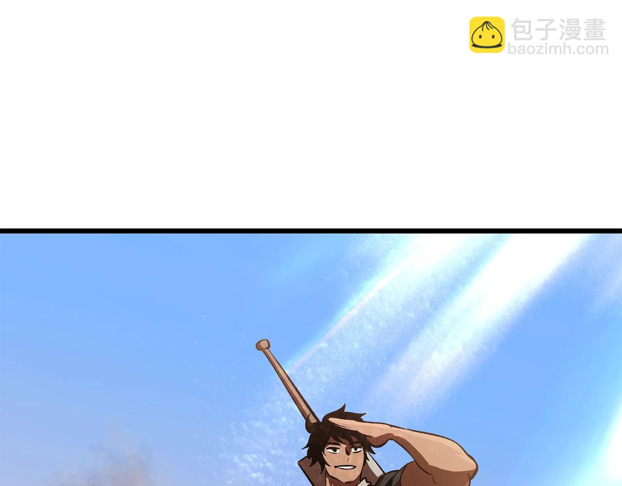 拔劍九億次 - 第106話 消失的城市(6/7) - 6