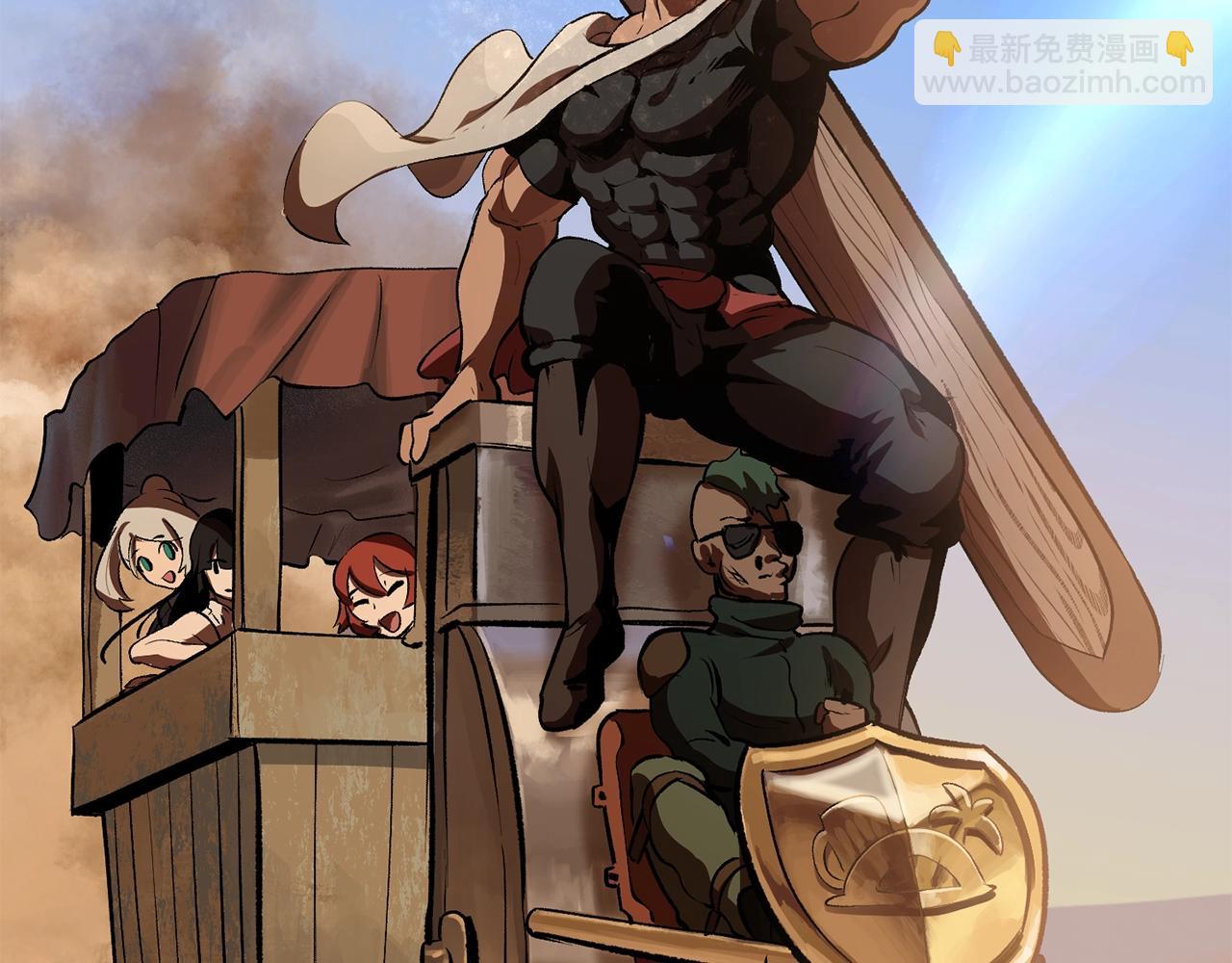 拔劍九億次 - 第106話 消失的城市(6/7) - 7